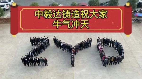 嘉禾縣中毅達(dá)鑄造有限公司,耐磨鑄件,精密鑄件,鋼鐵a鑄件制造,模具制造,機械配件加工,機床銷售