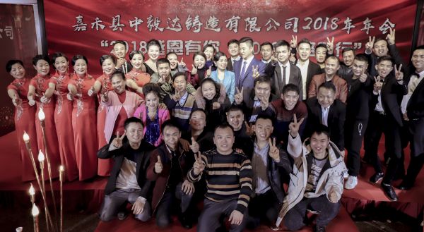 嘉禾縣中毅達(dá)鑄造有限公司,耐磨鑄件,精密鑄件,鋼鐵a鑄件制造,模具制造,機械配件加工,機床銷售