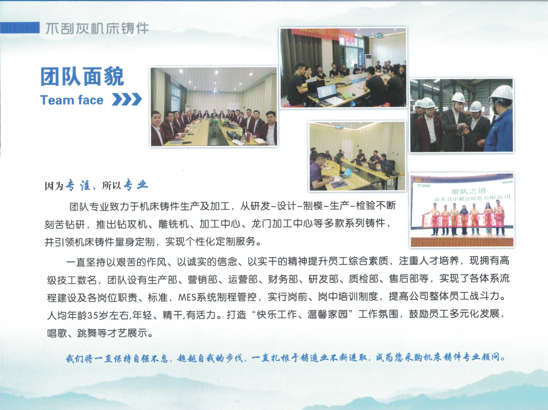 嘉禾縣中毅達(dá)鑄造有限公司,耐磨鑄件,精密鑄件,鋼鐵a鑄件制造,模具制造,機(jī)械配件加工,機(jī)床銷(xiāo)售